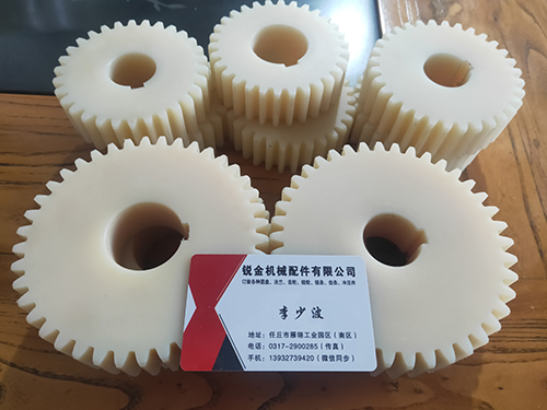 齿轮7